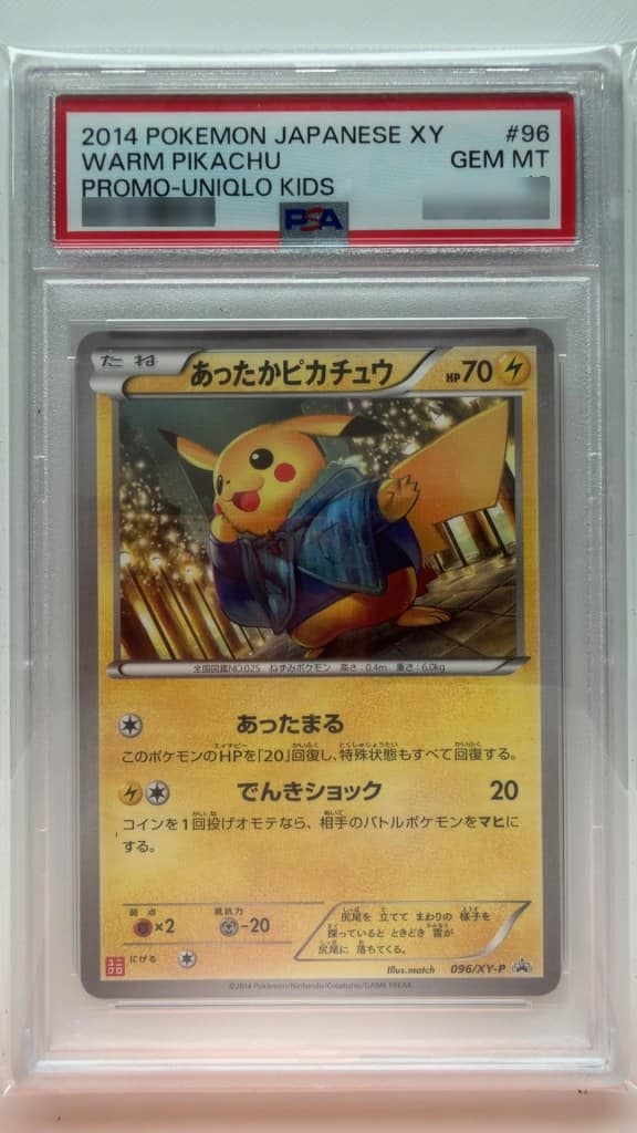 Warm Pikachu