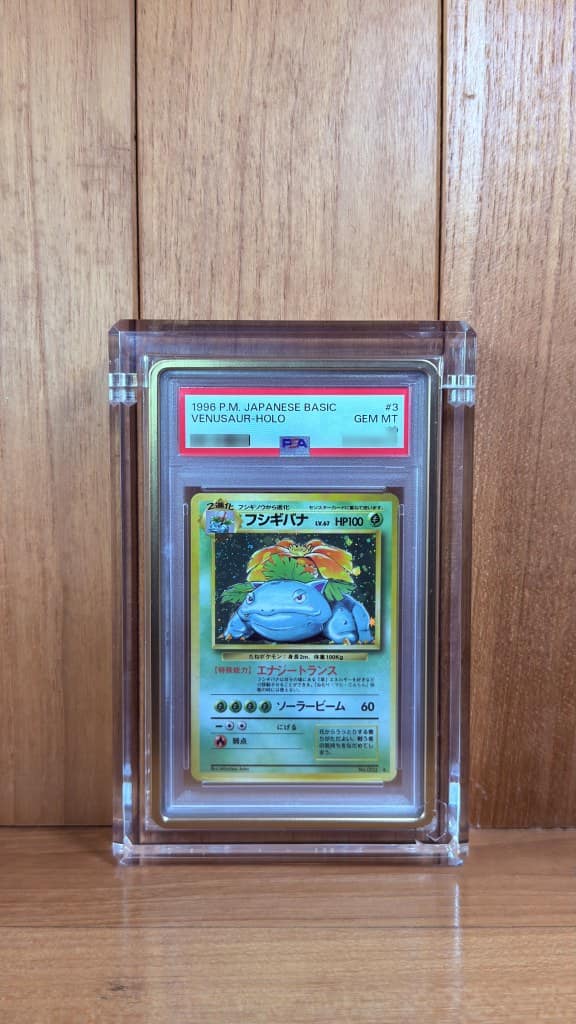 Venusaur