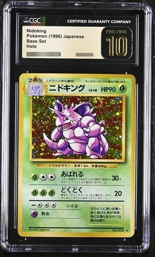 Nidoking