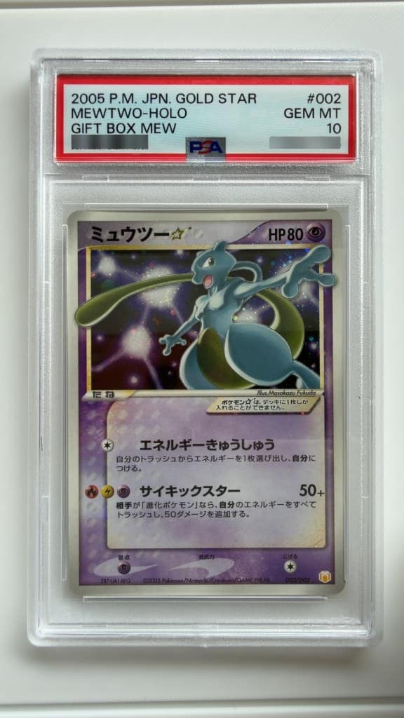 Mewtwo