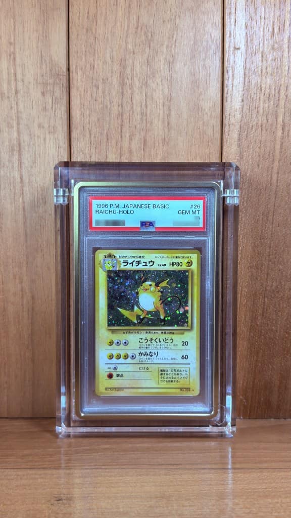 Raichu