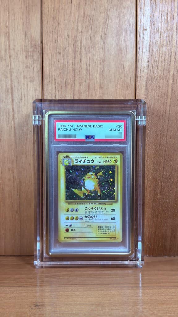 Raichu