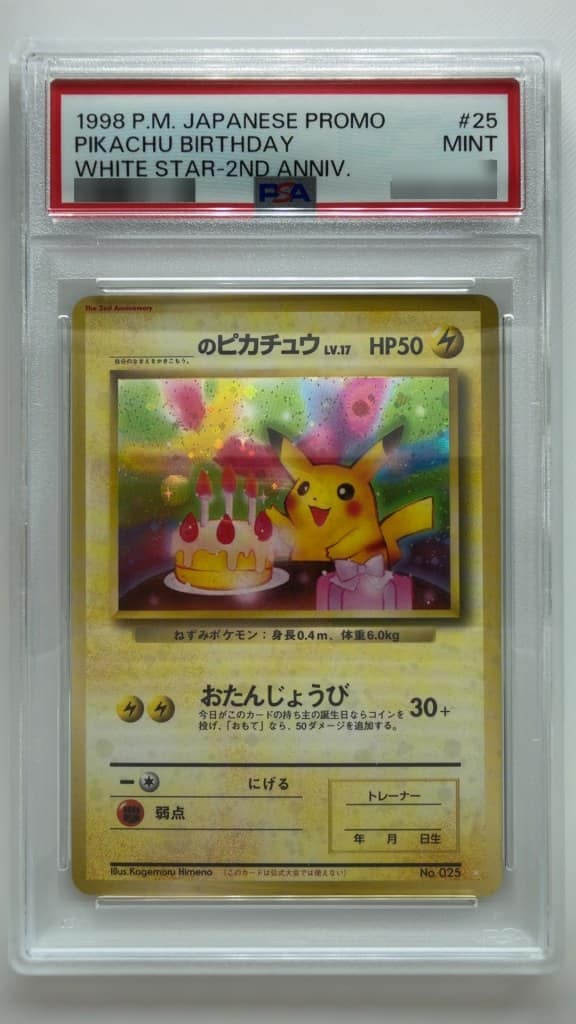 Pikachu Birthday