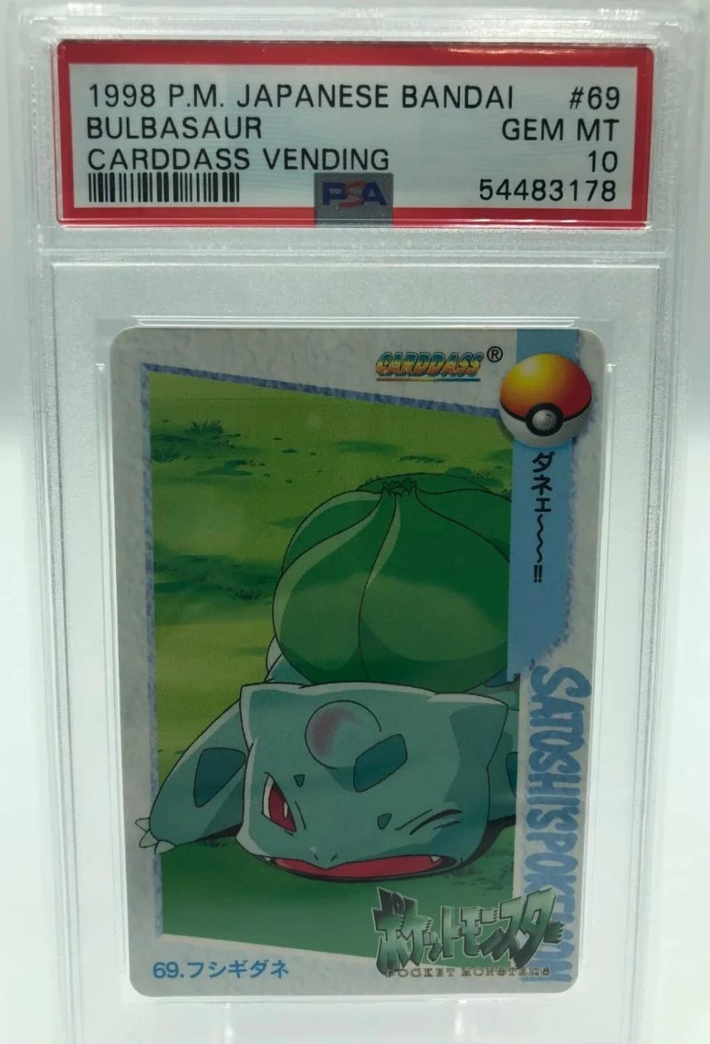Bulbasaur