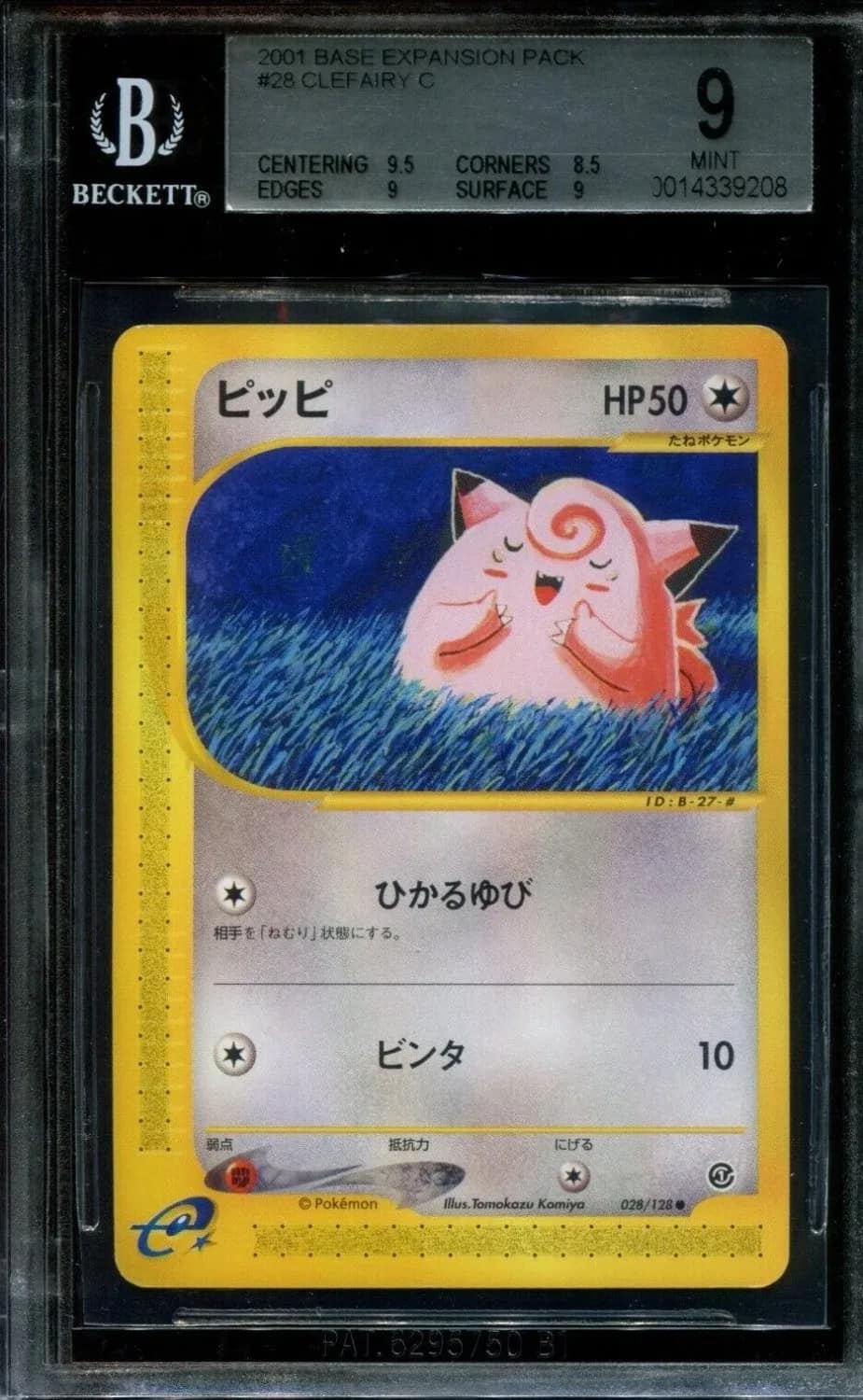 Clefairy