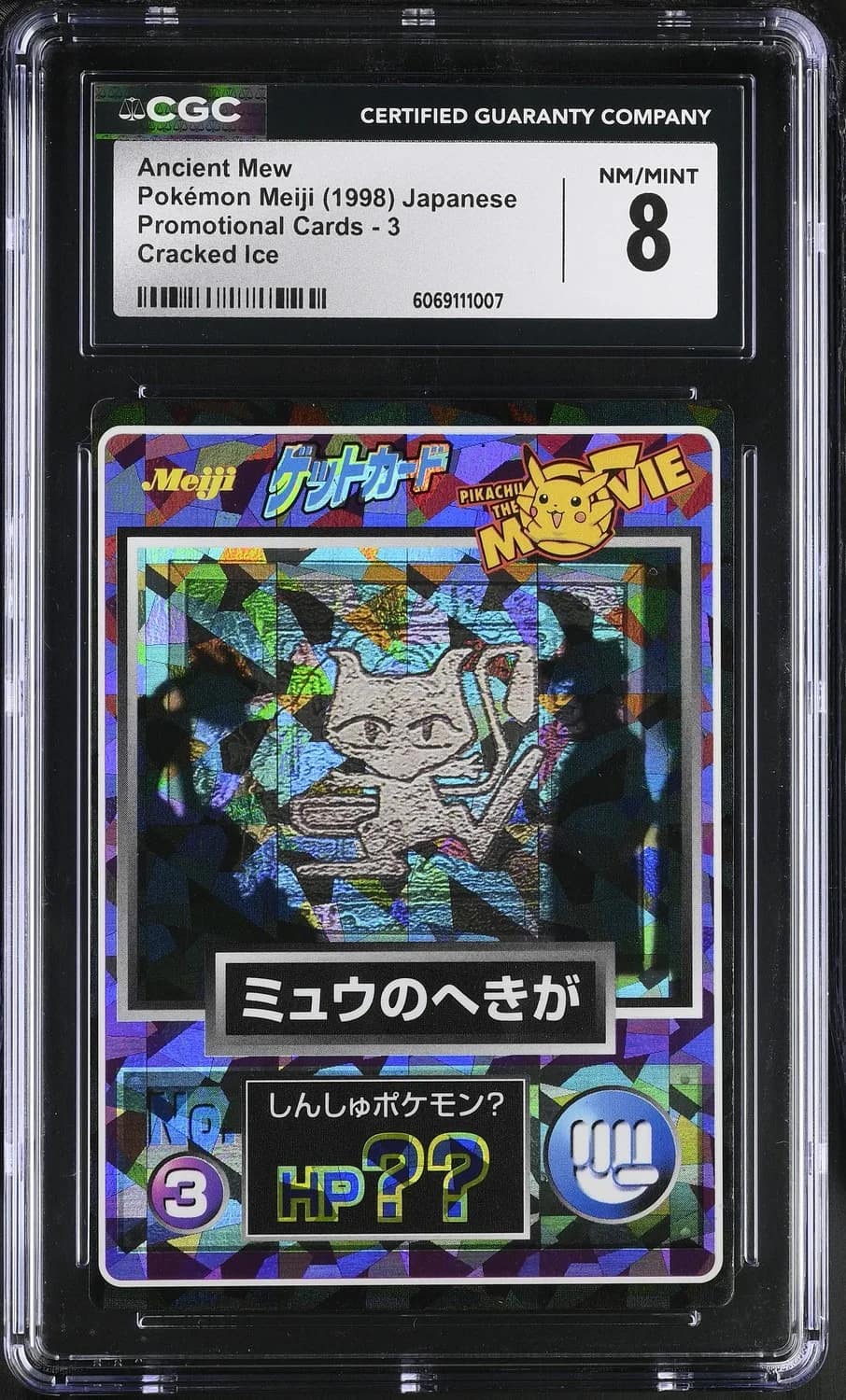Ancient Mew
