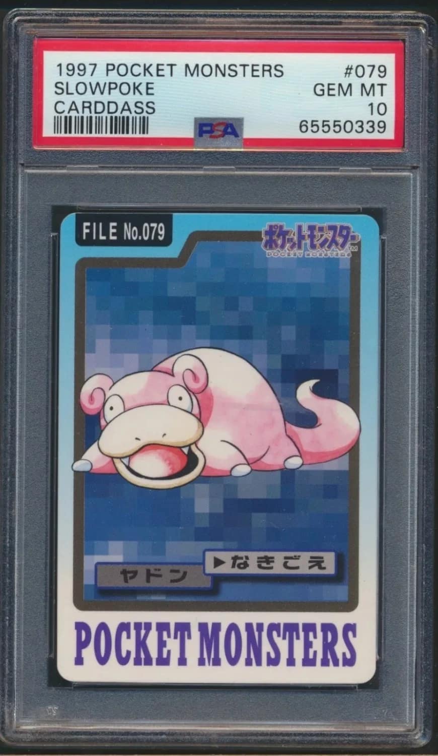 Slowpoke