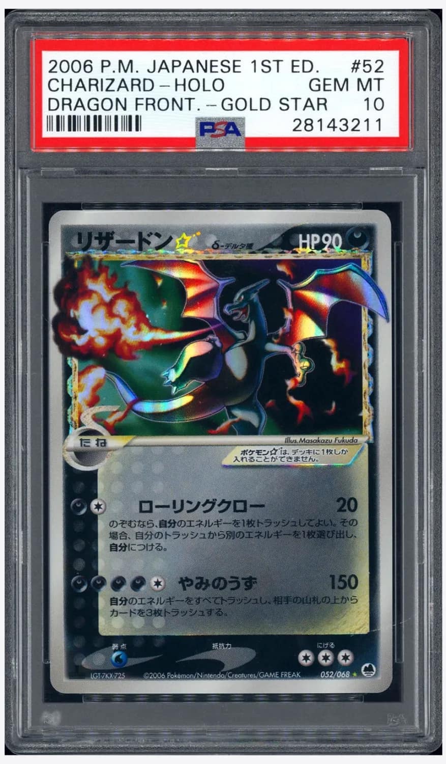 Charizard