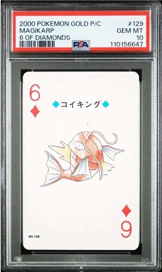 Magikarp