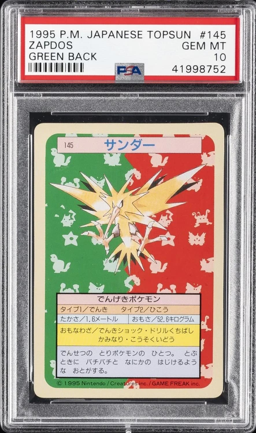 Zapdos