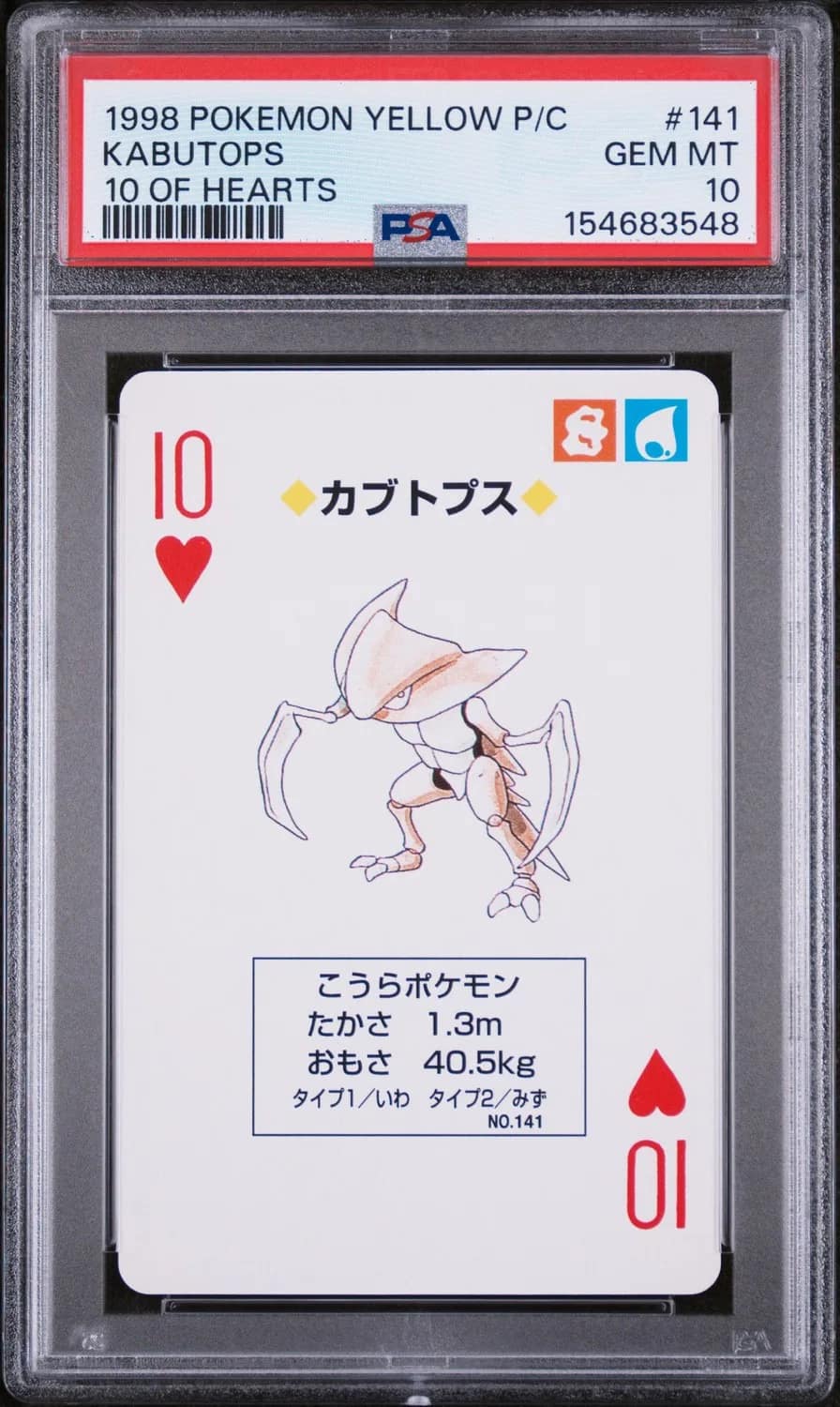 Kabutops