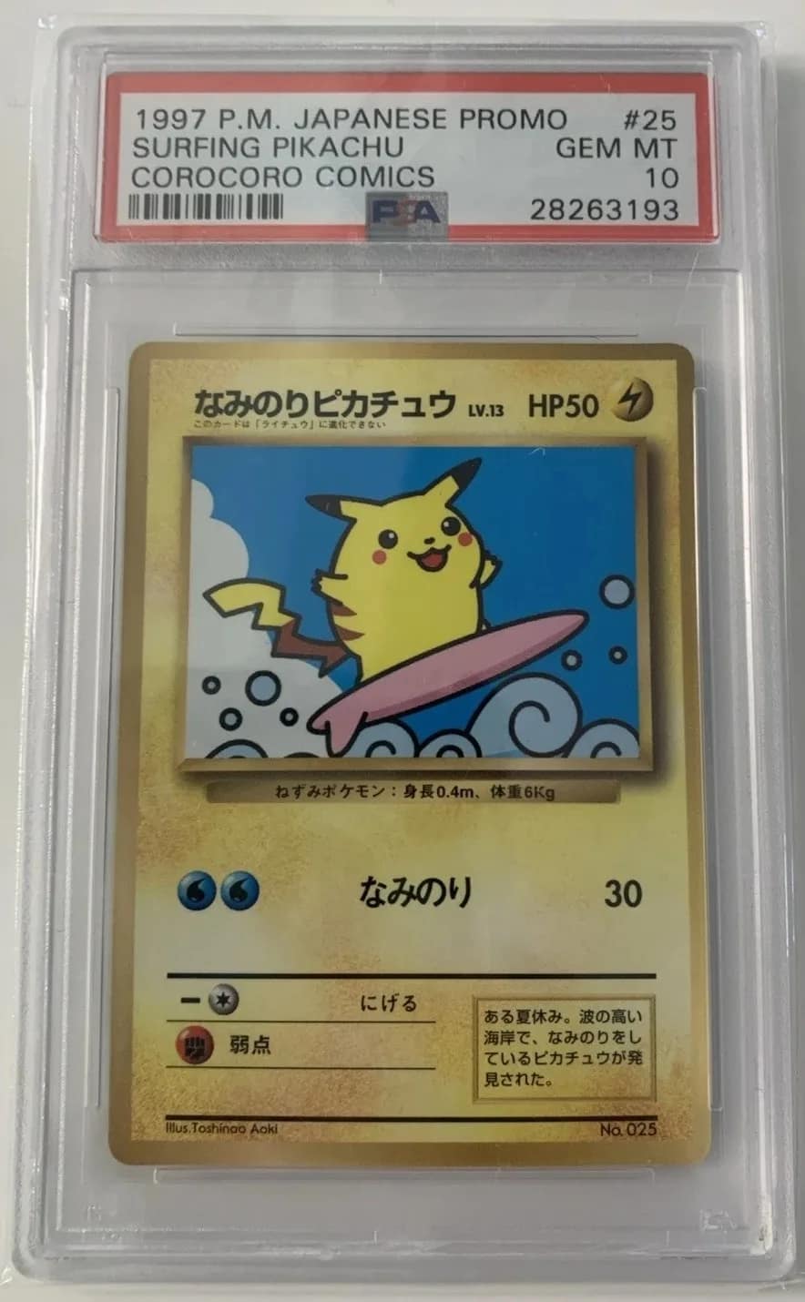 Surfing Pikachu