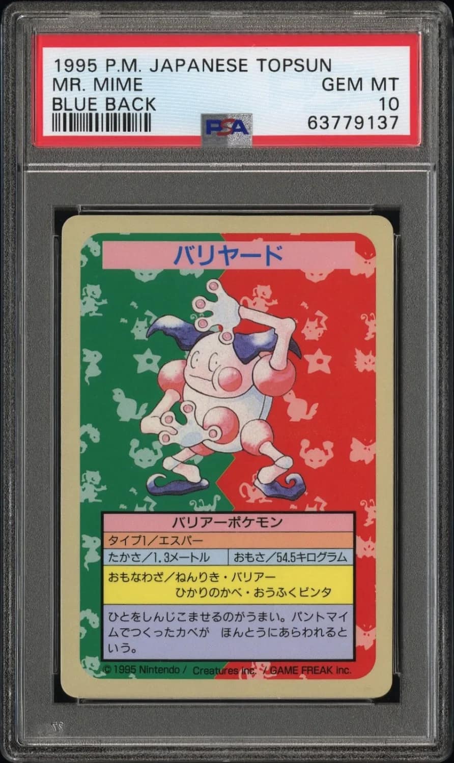 Mr. Mime