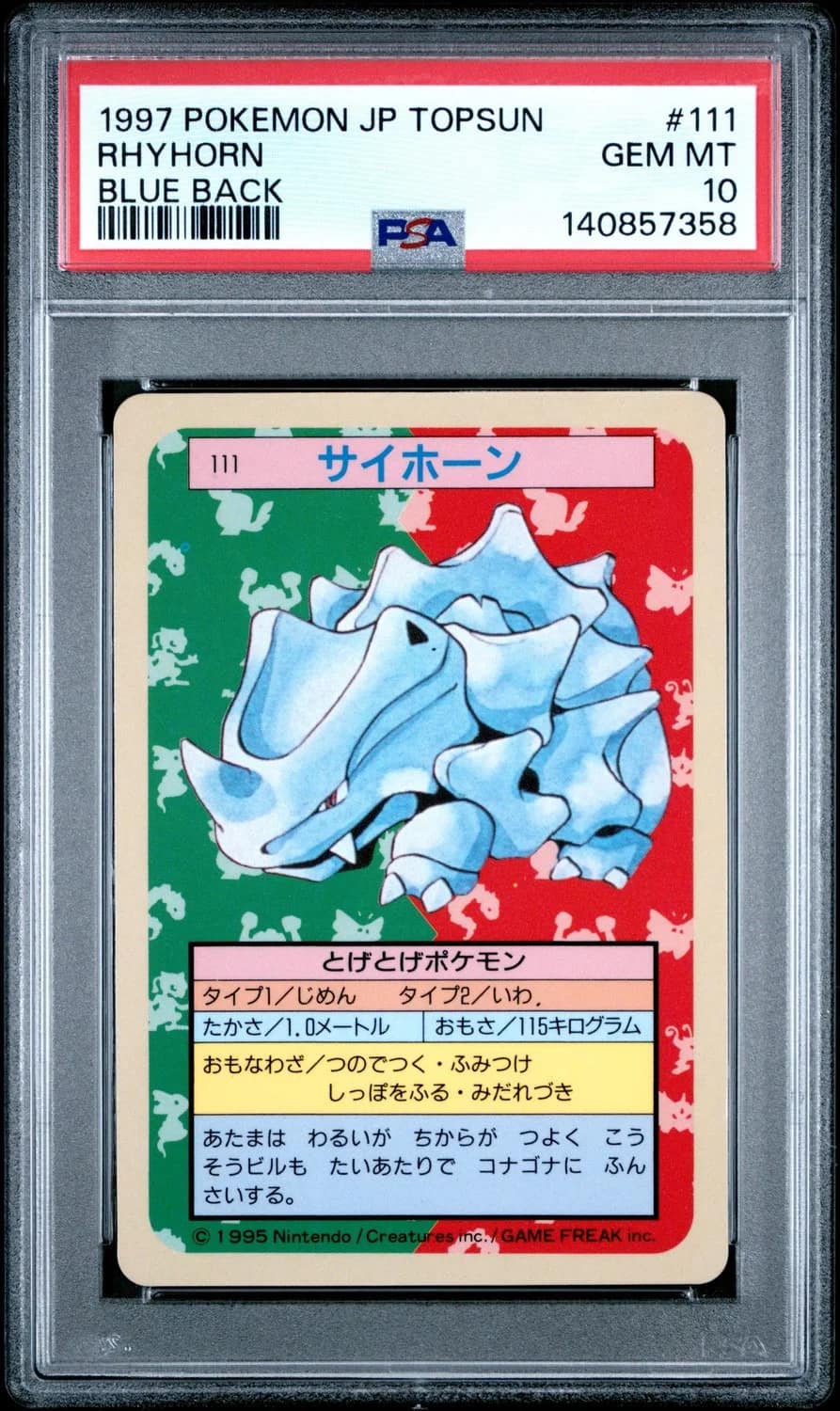 Rhyhorn