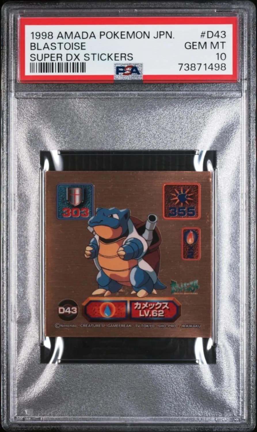 Blastoise