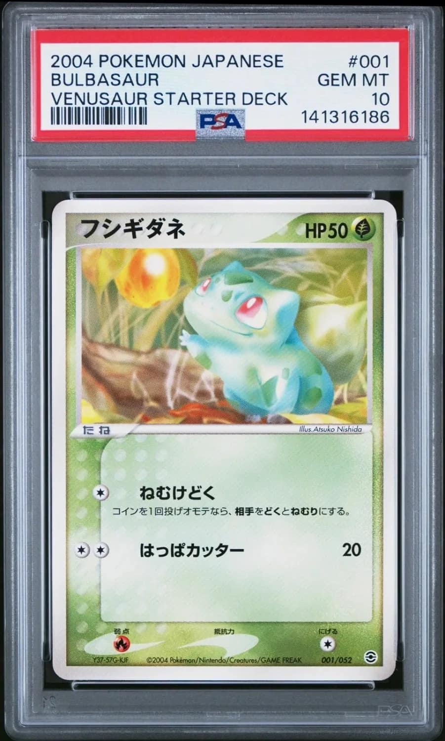 Bulbasaur