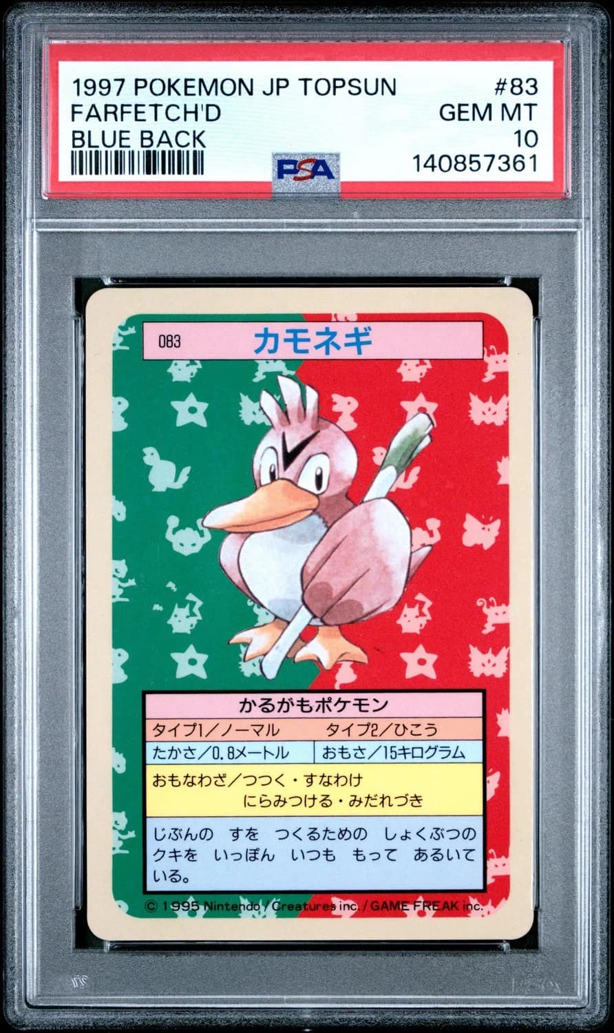 Farfetch'D