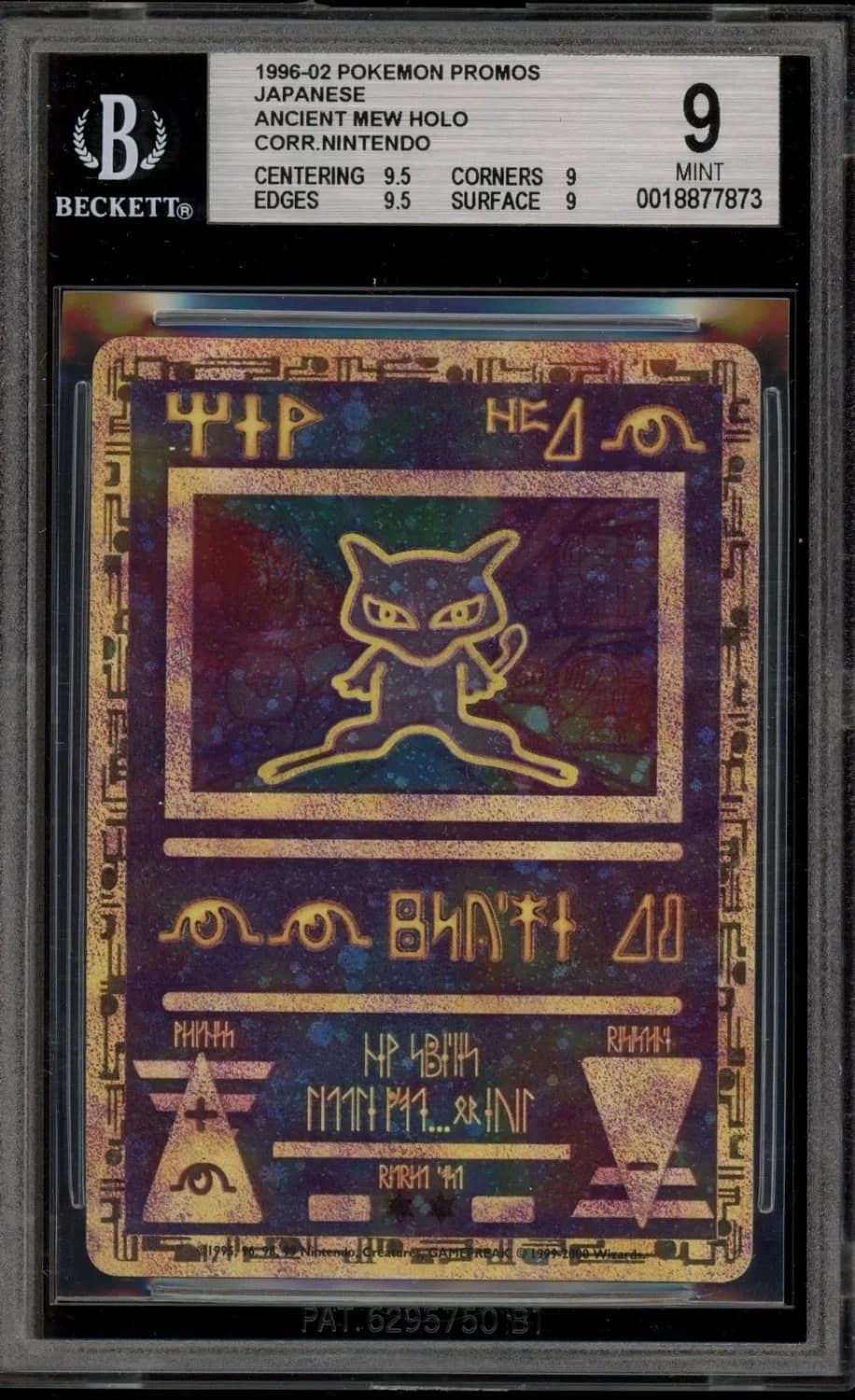 Ancient Mew Holo