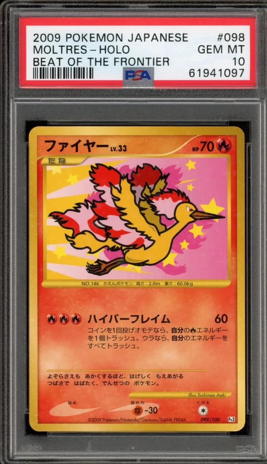 Moltres