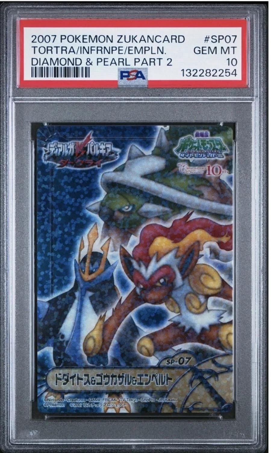 Empoleon/infernape/torterra