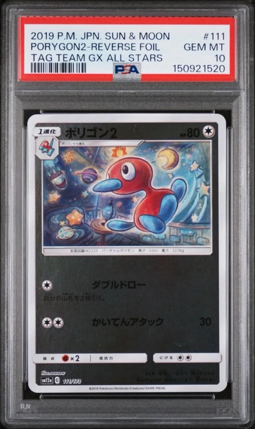 Porygon2-Reverse Foil