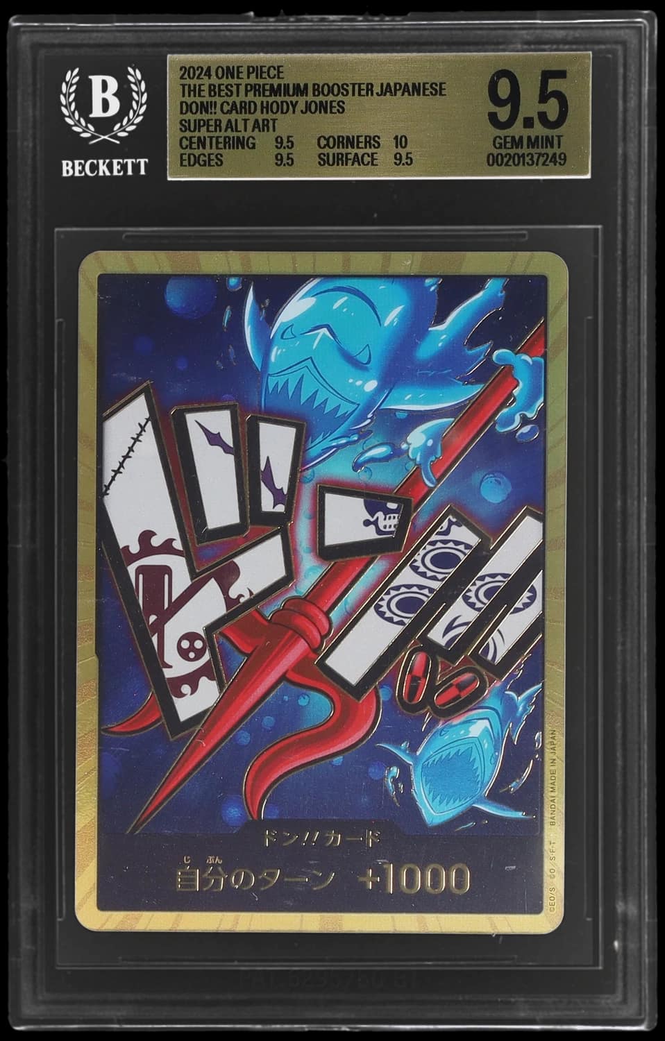 Don!! Card