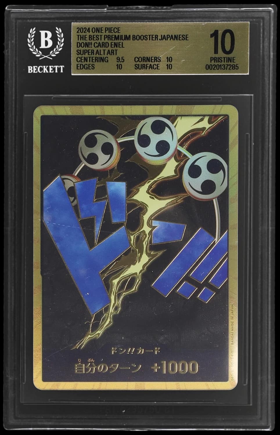 Don!! Card (enel) Super Alt Art