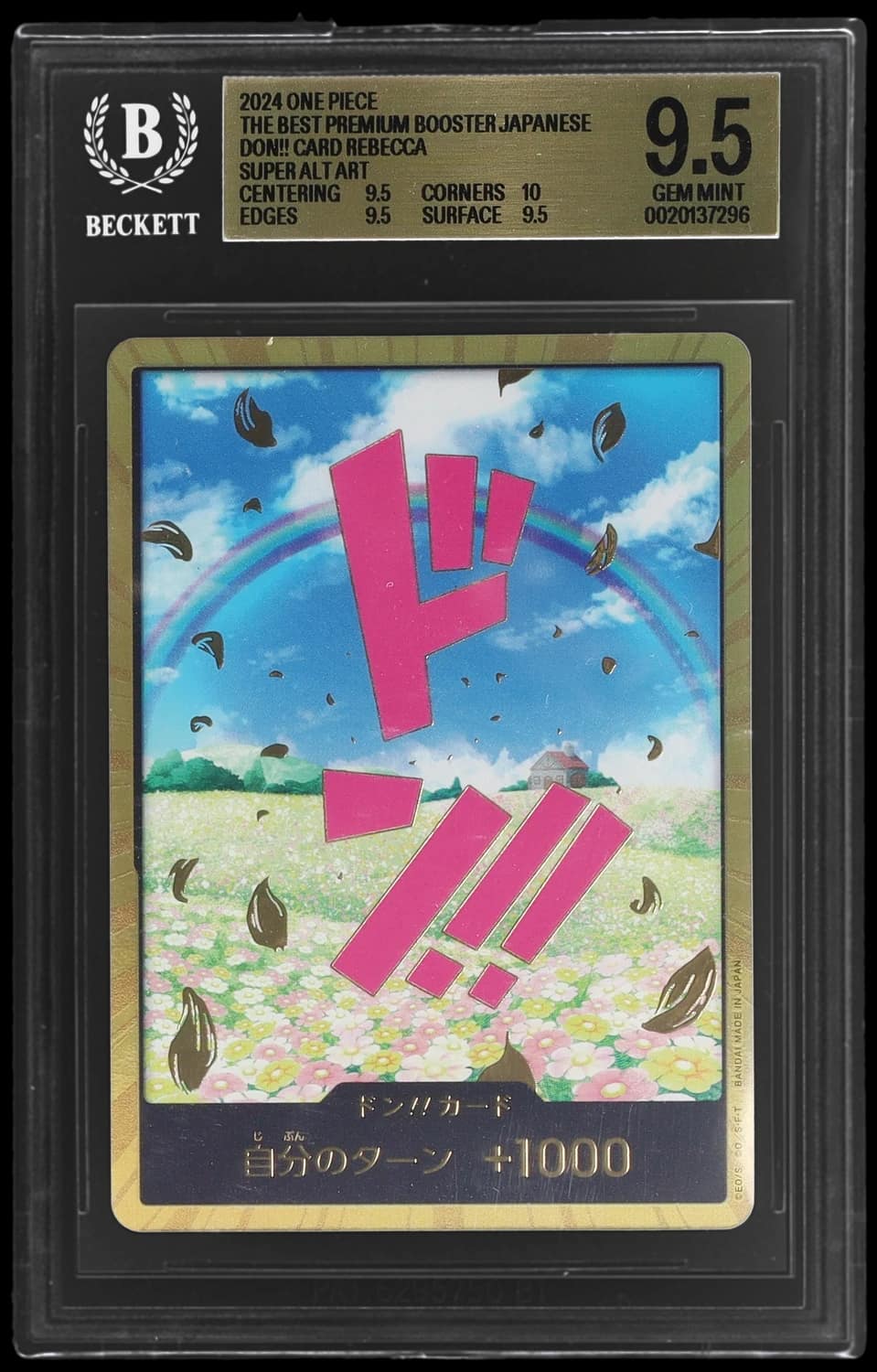 Don!! Card