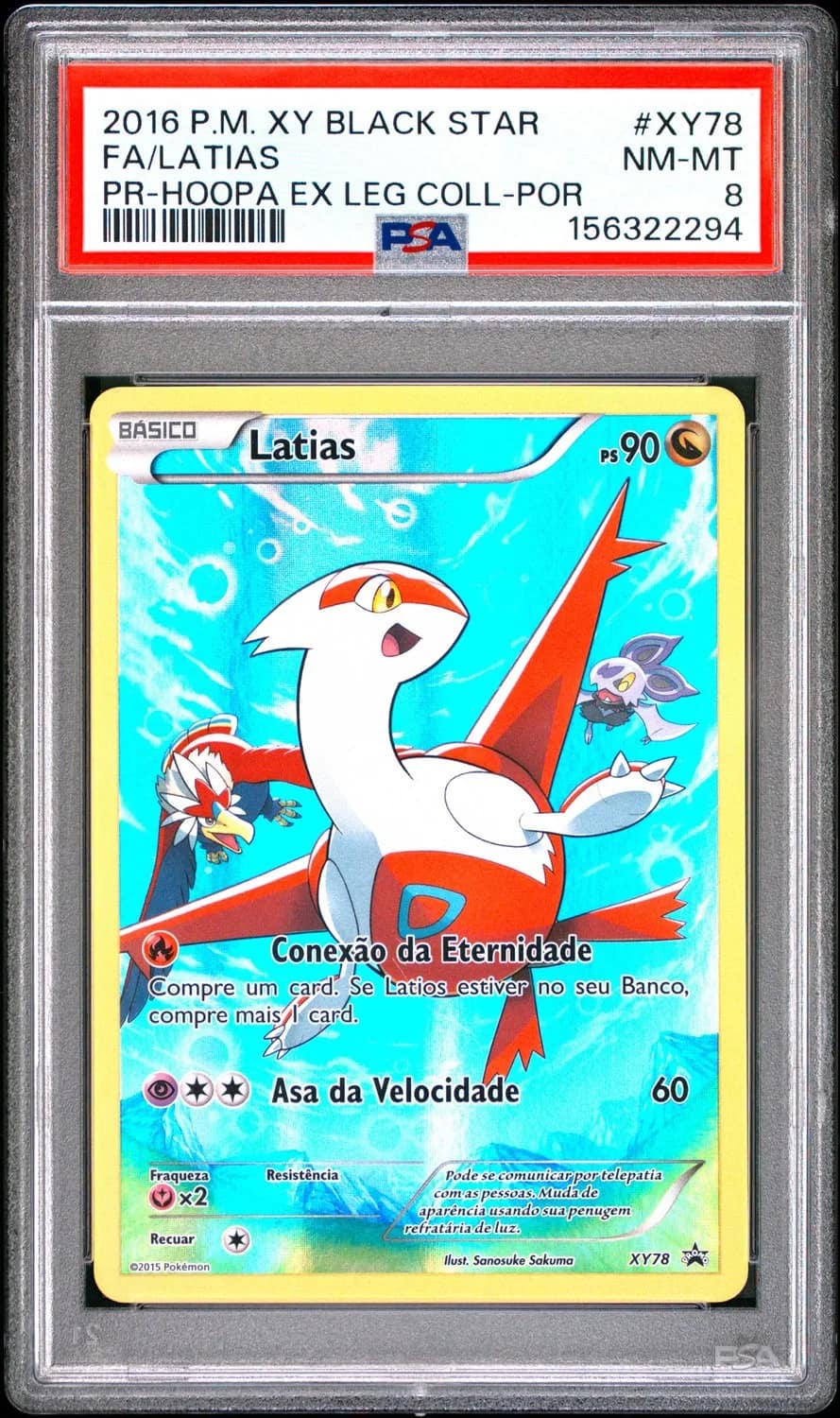 Latias