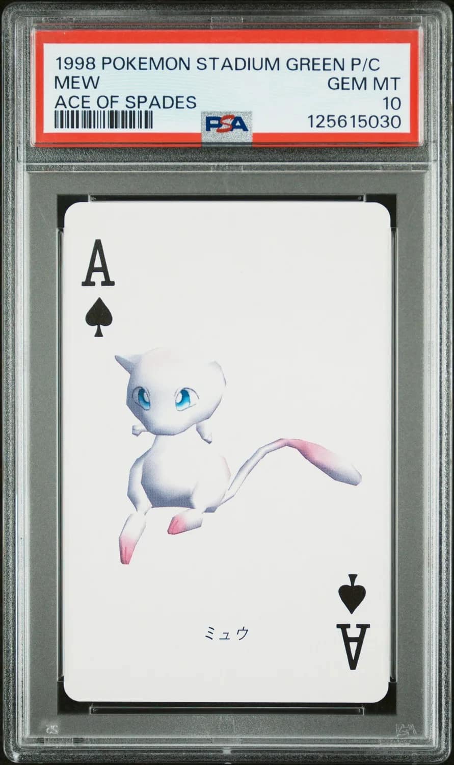 Mew