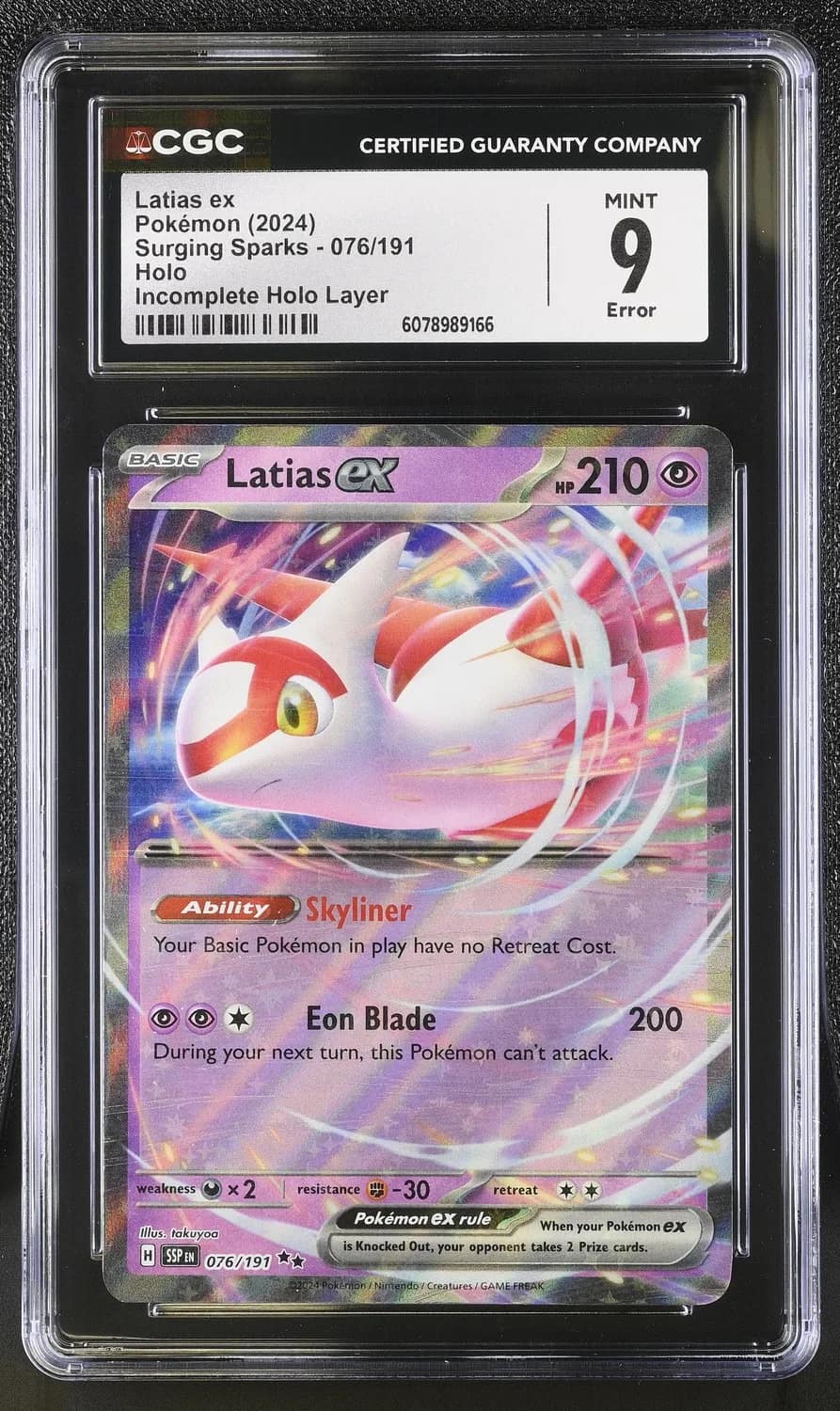 Latias Ex