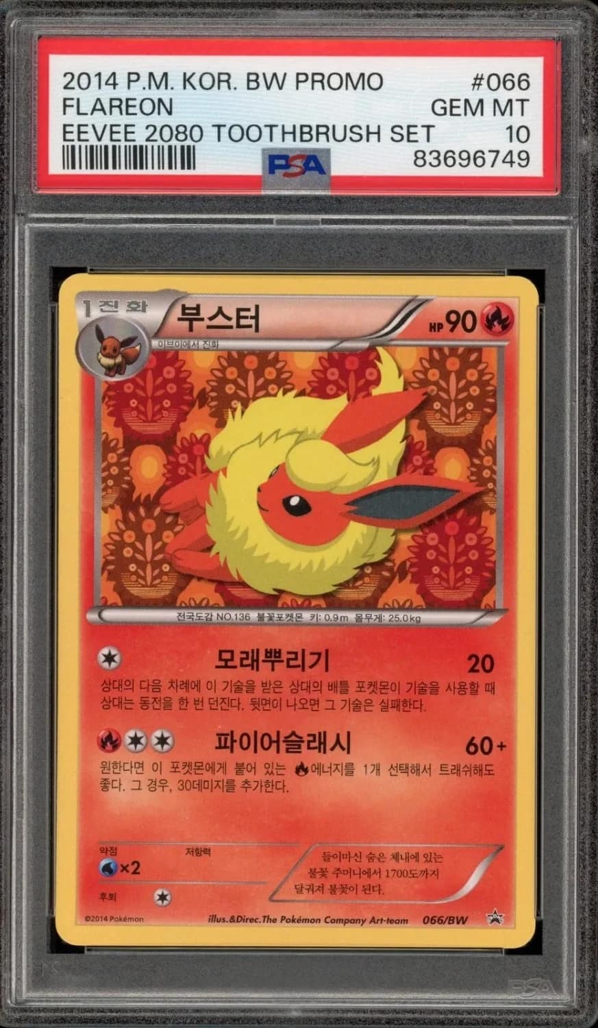 Flareon