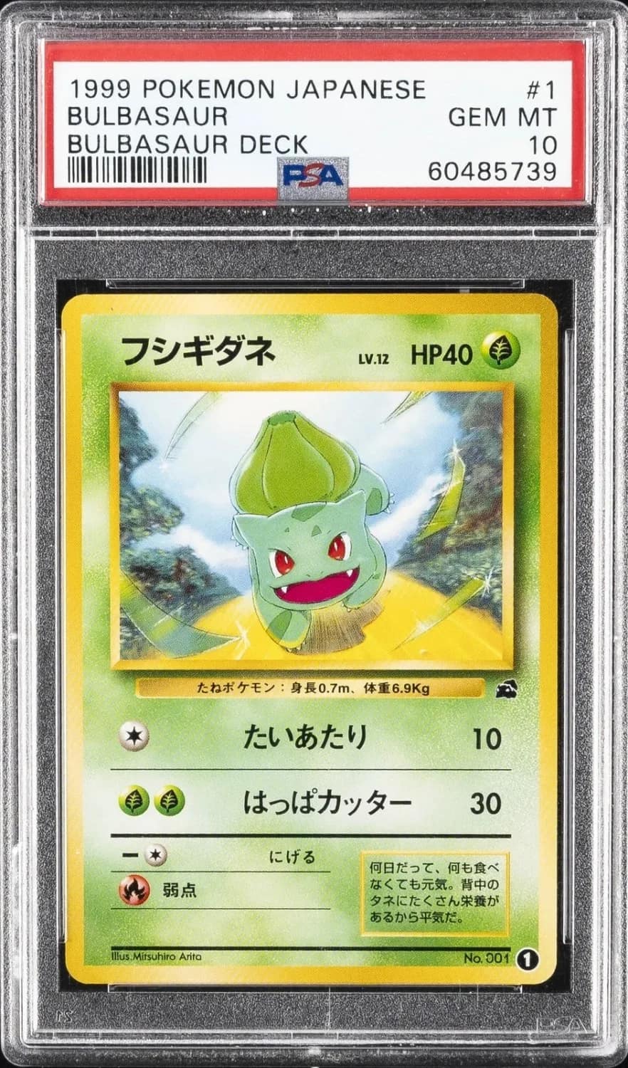Bulbasaur