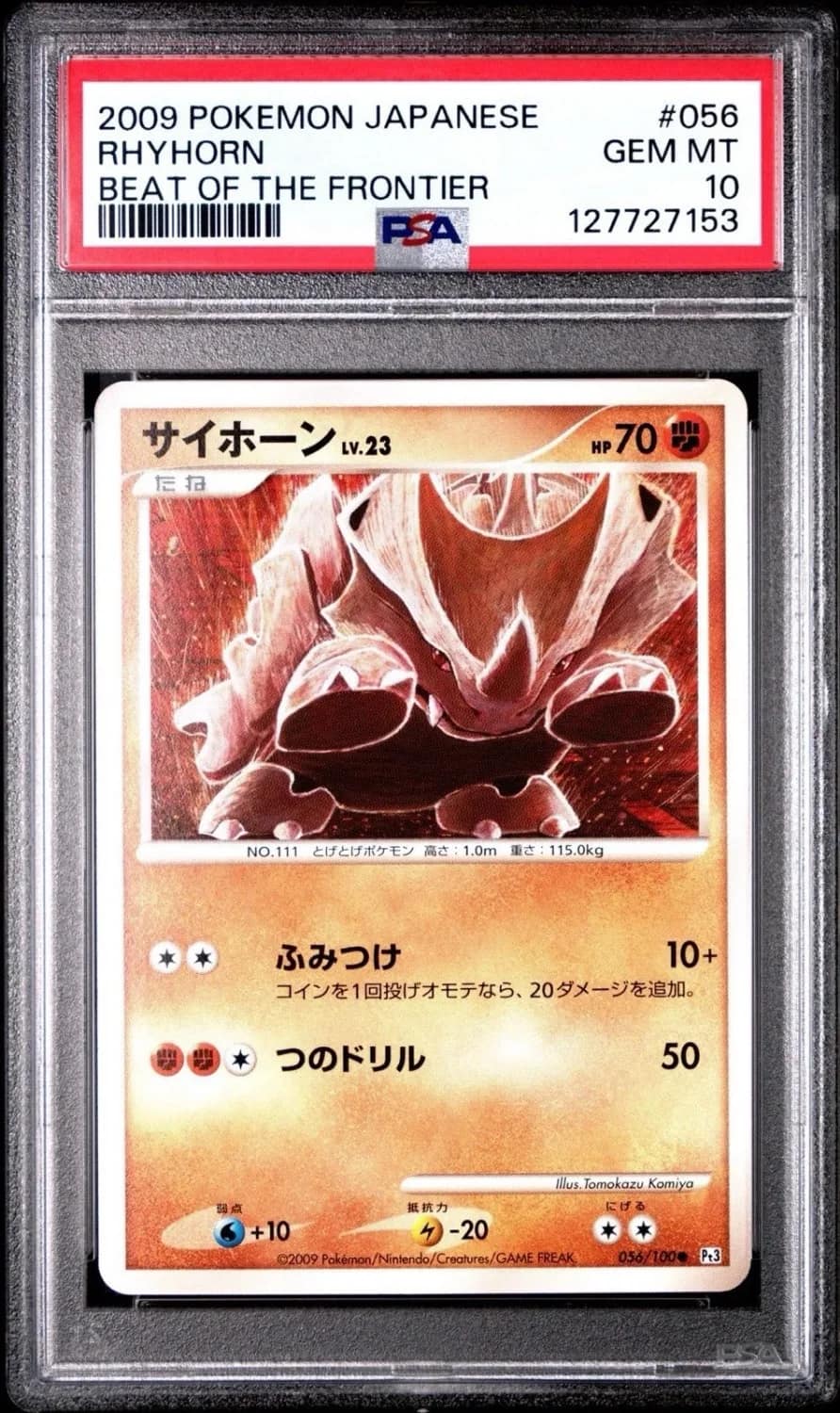 Rhyhorn