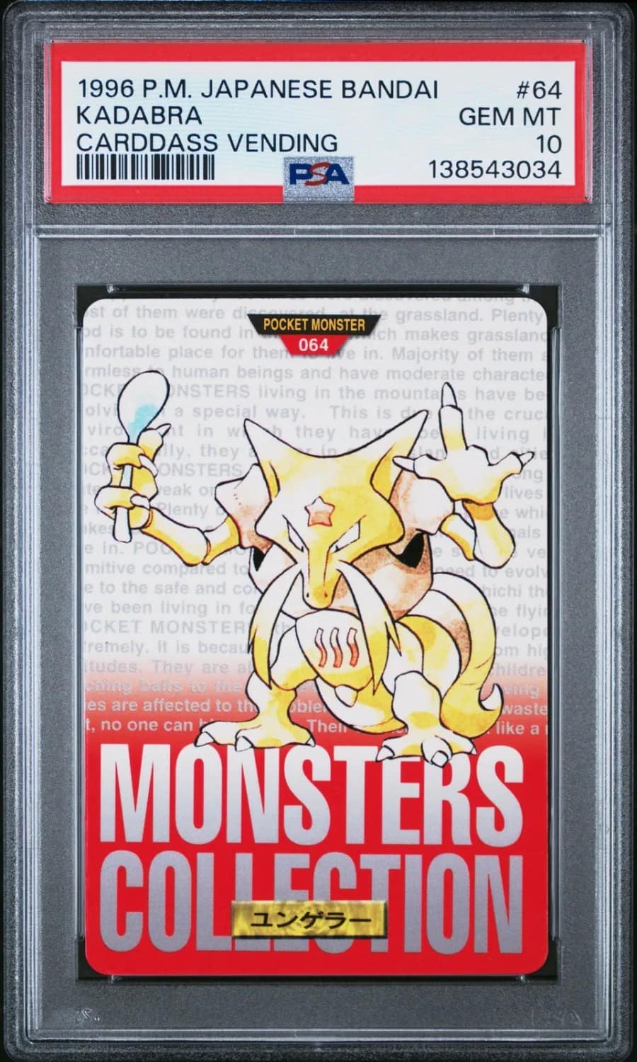 Kadabra