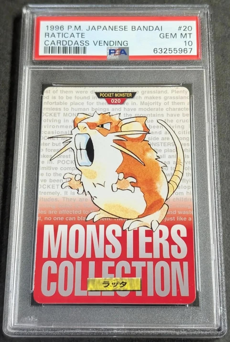 Raticate
