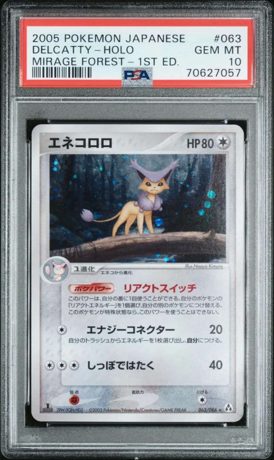 Delcatty