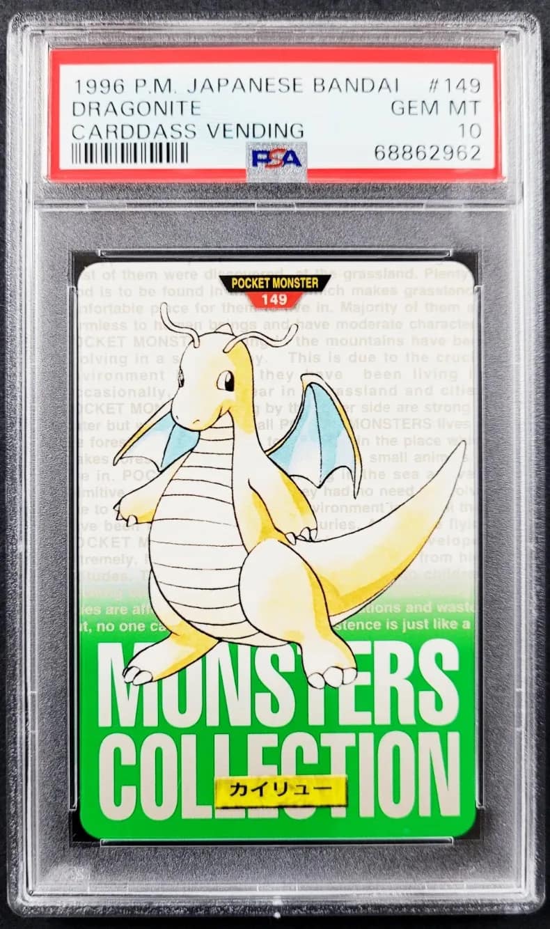 Dragonite