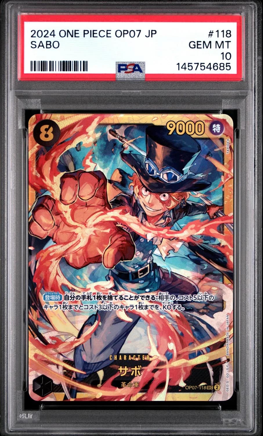 Sabo
