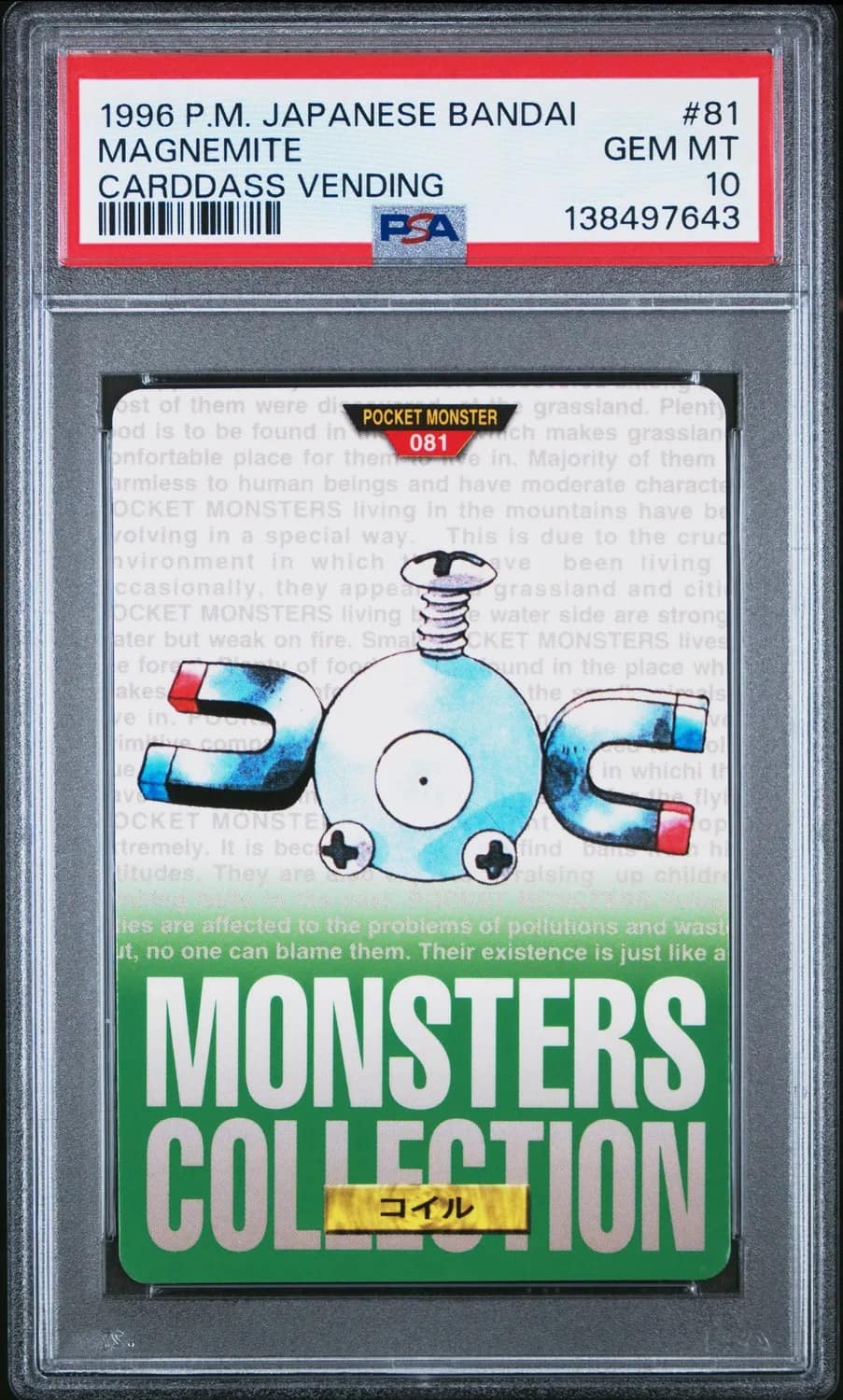 Magnemite