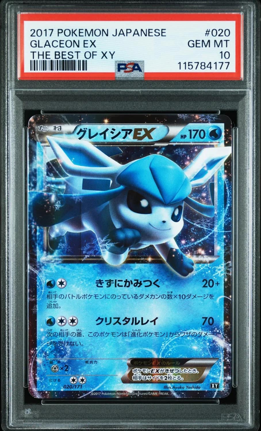 Glaceon Ex