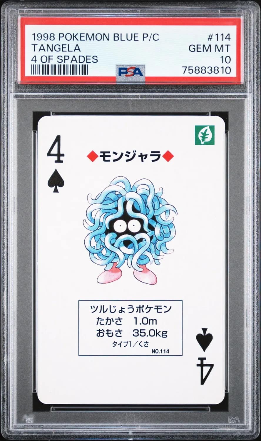 Tangela