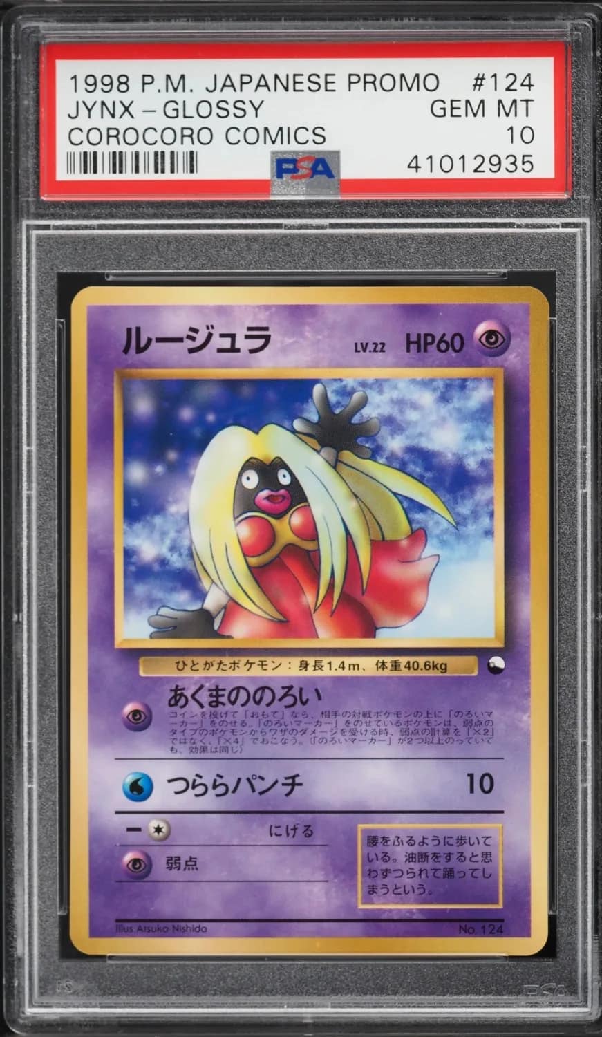 Jynx
