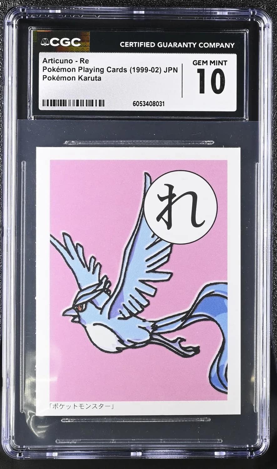Articuno - Re