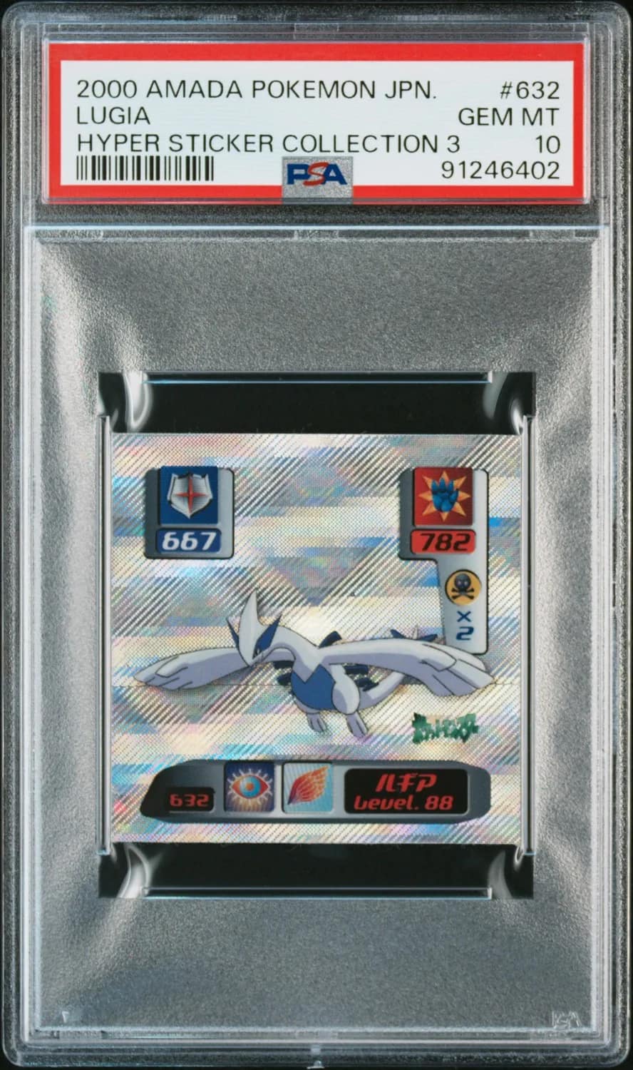 Lugia