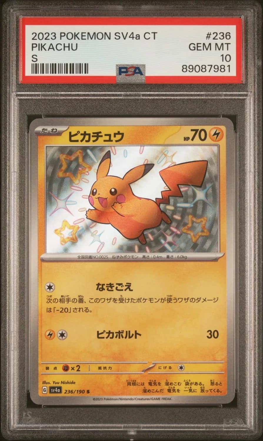 Pikachu