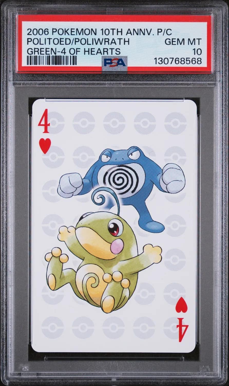 Politoed/poliwrath