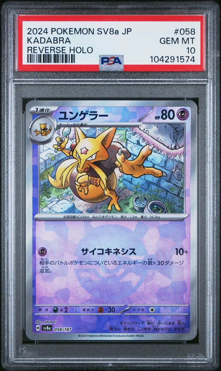 Kadabra