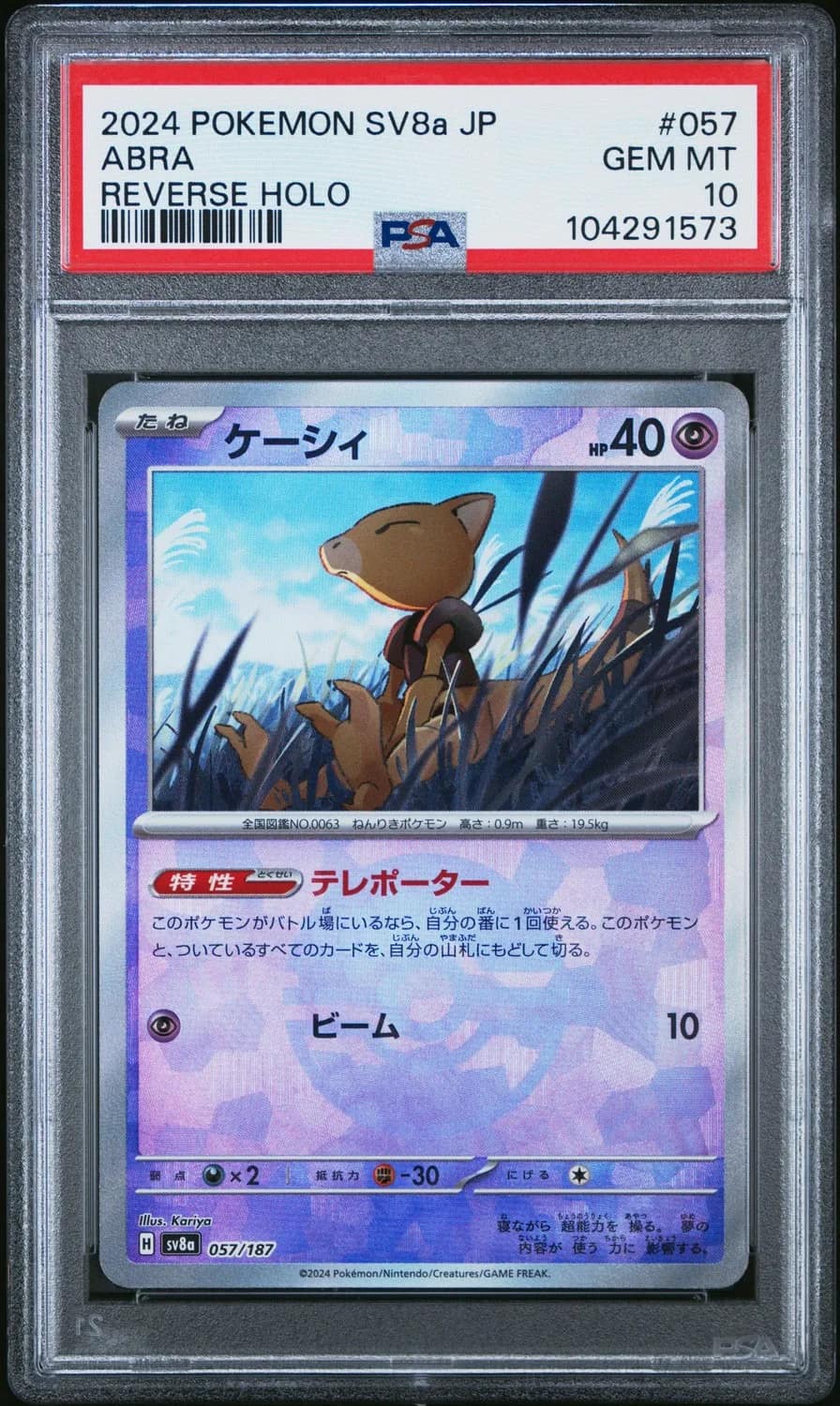 Abra