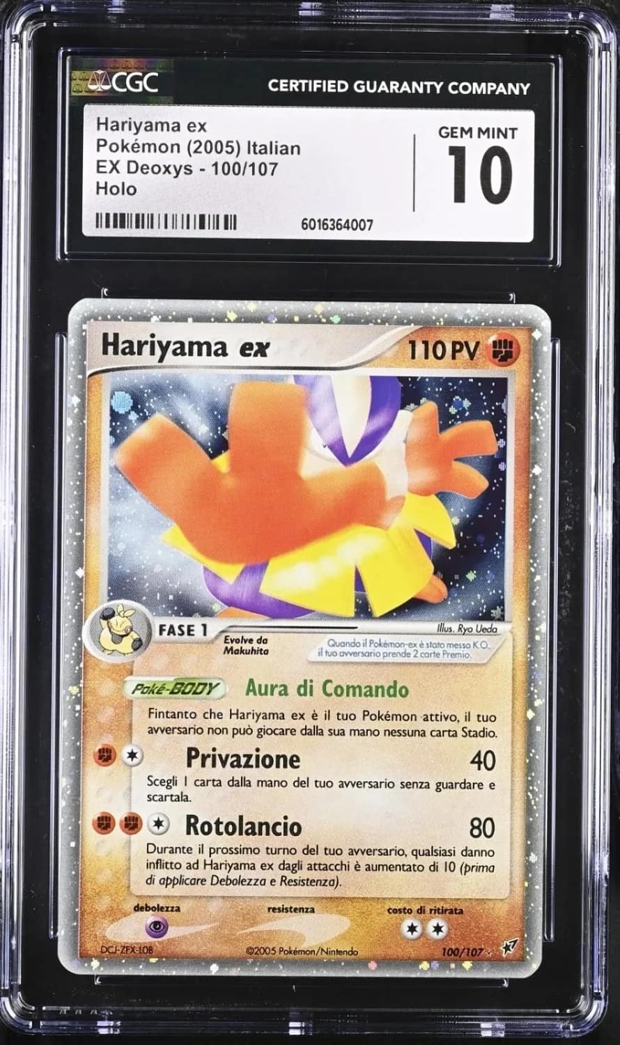 Hariyama Ex